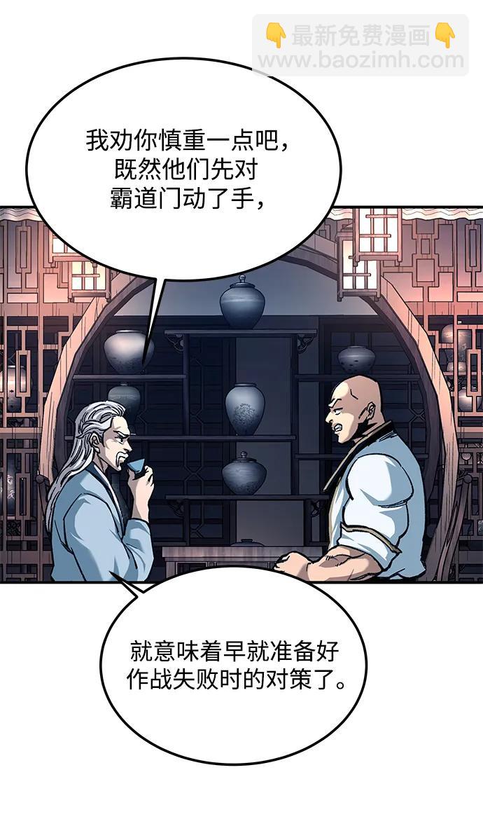 第28话31