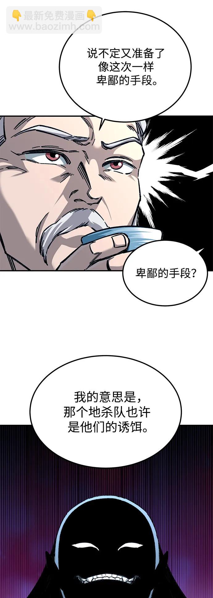 第28话32