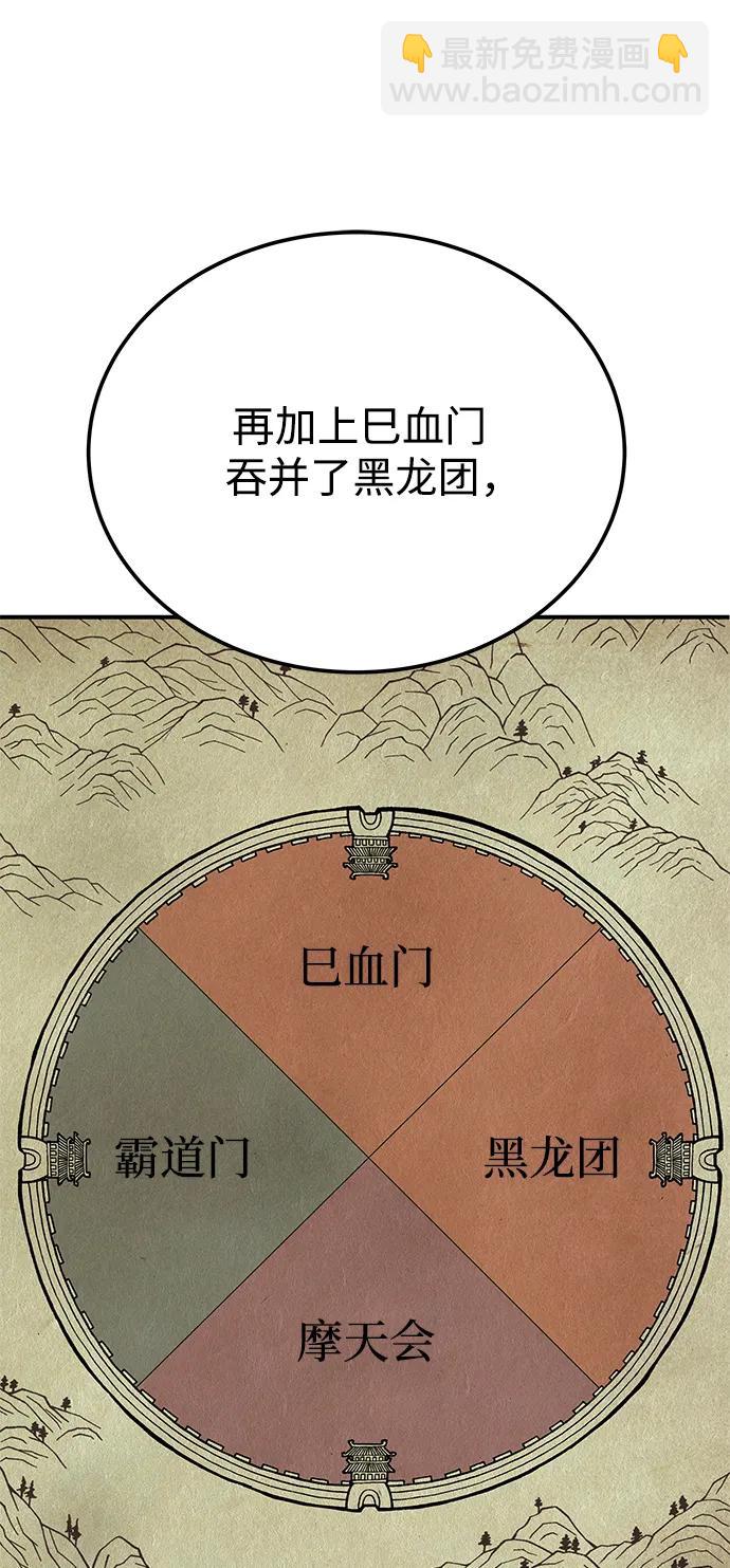 第28话36