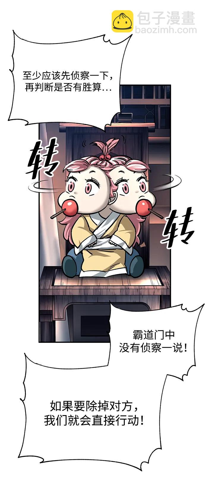 第28话39