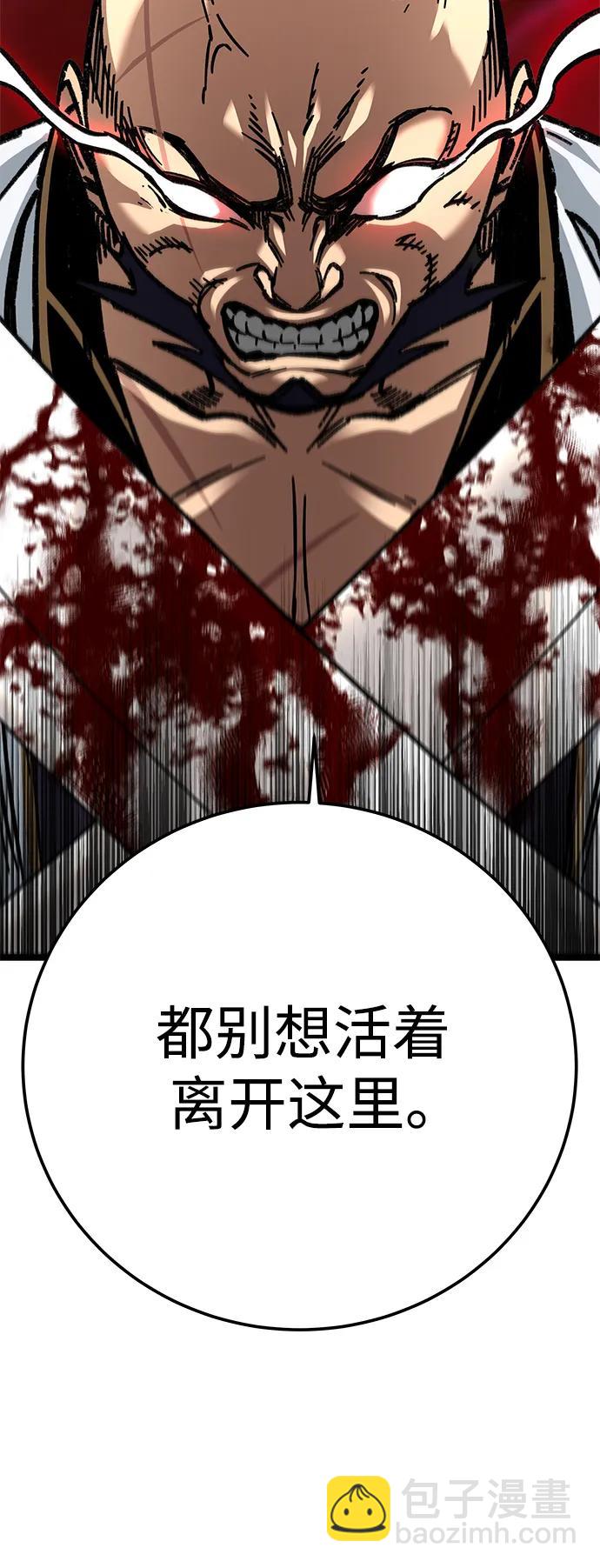 第28话4