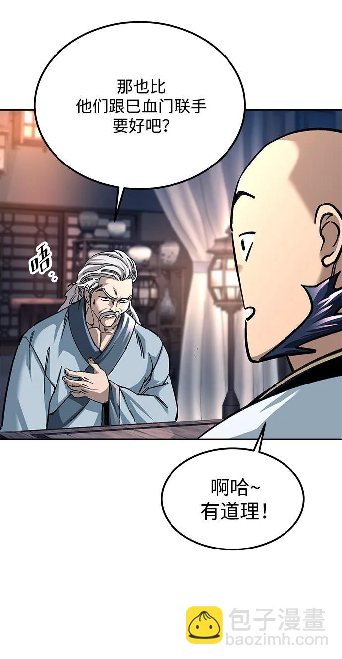 第28话43