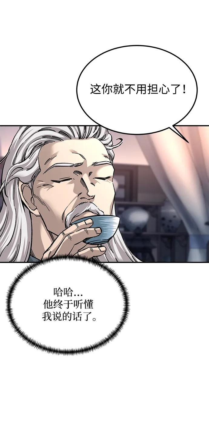 第28话45