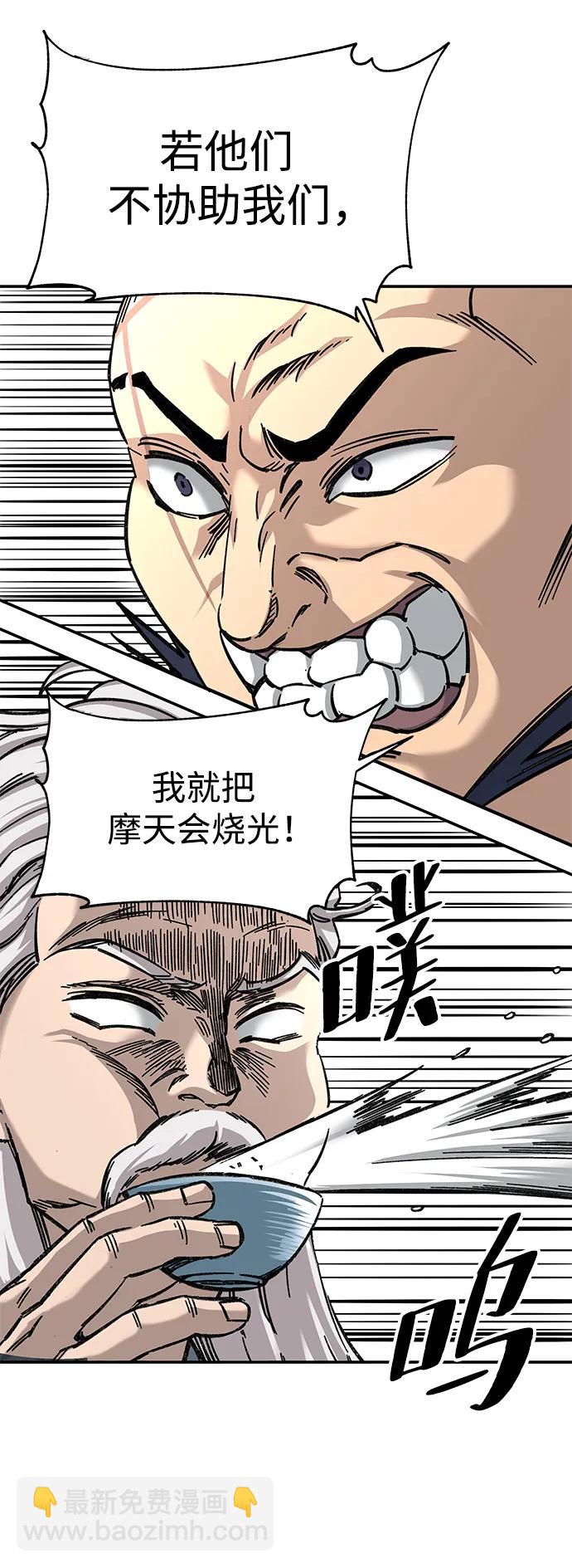 第28话50
