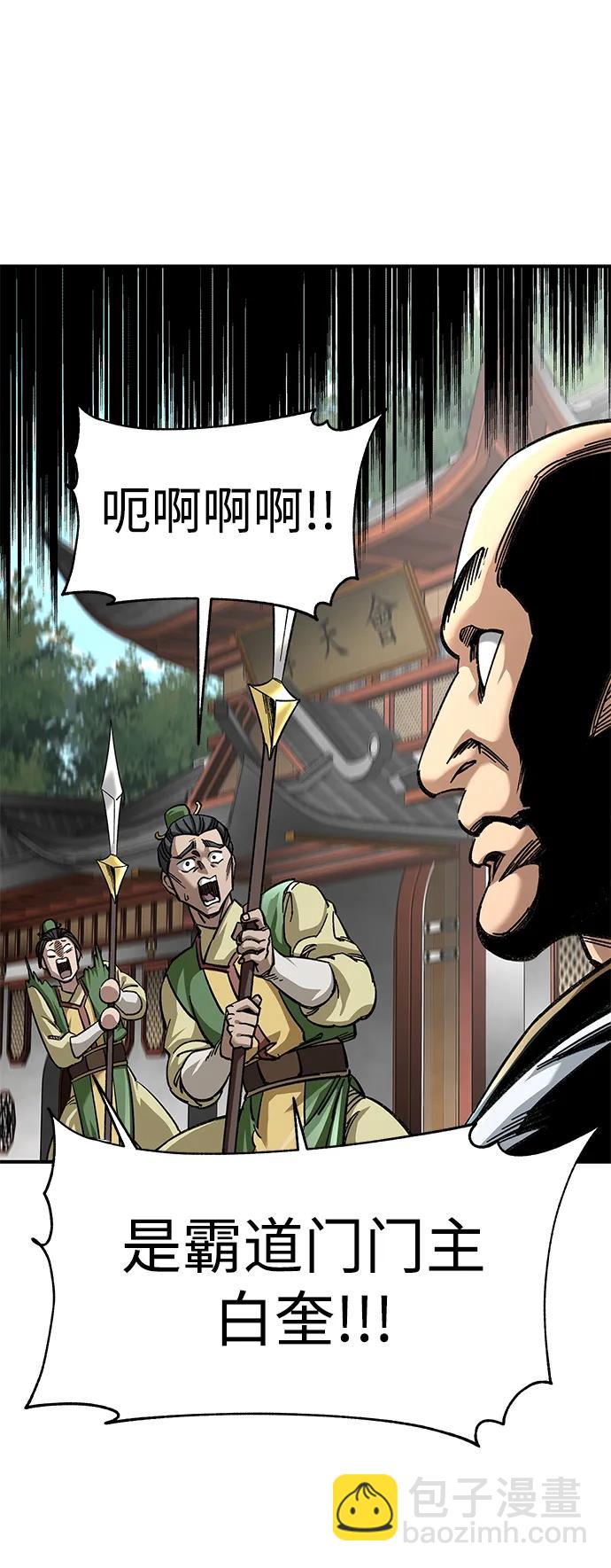 第28话57