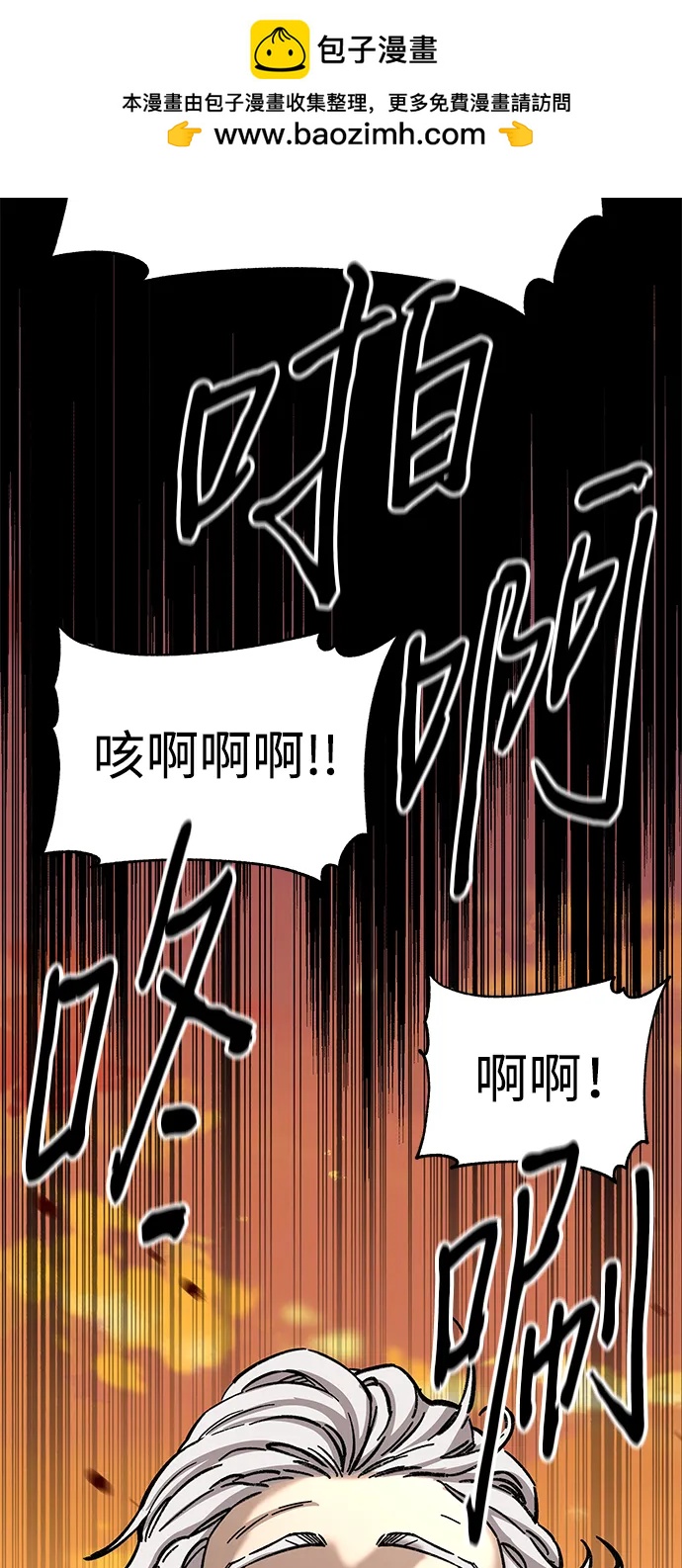 第28话6