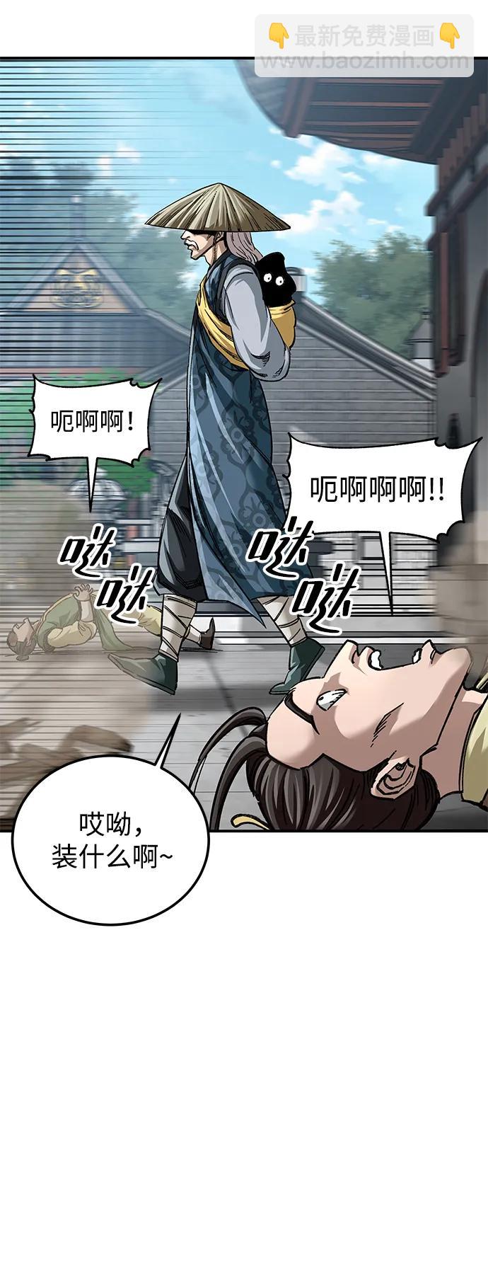 第28话66