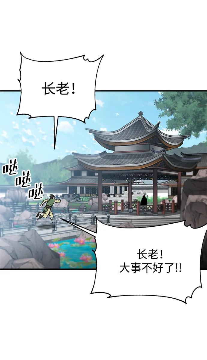 第28话68
