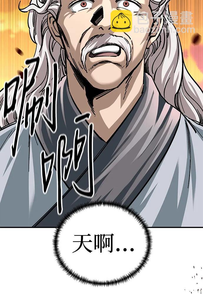 第28话7
