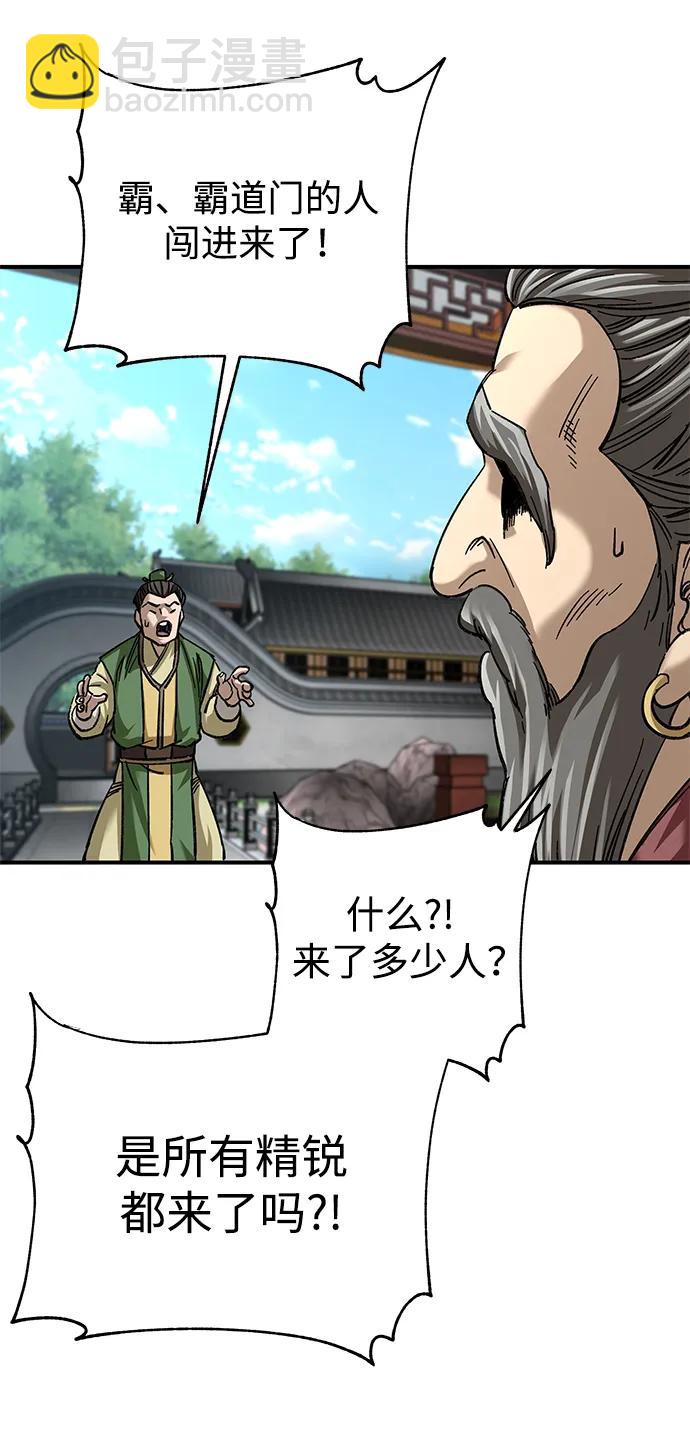 第28话70
