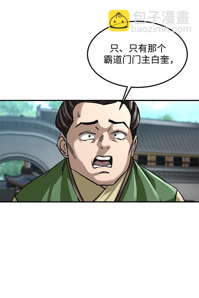 第28话71