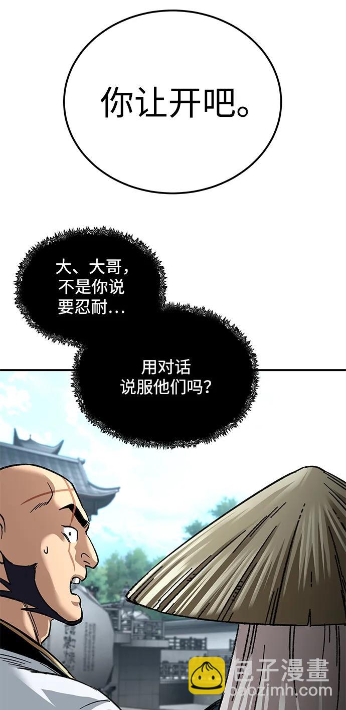 第28话76