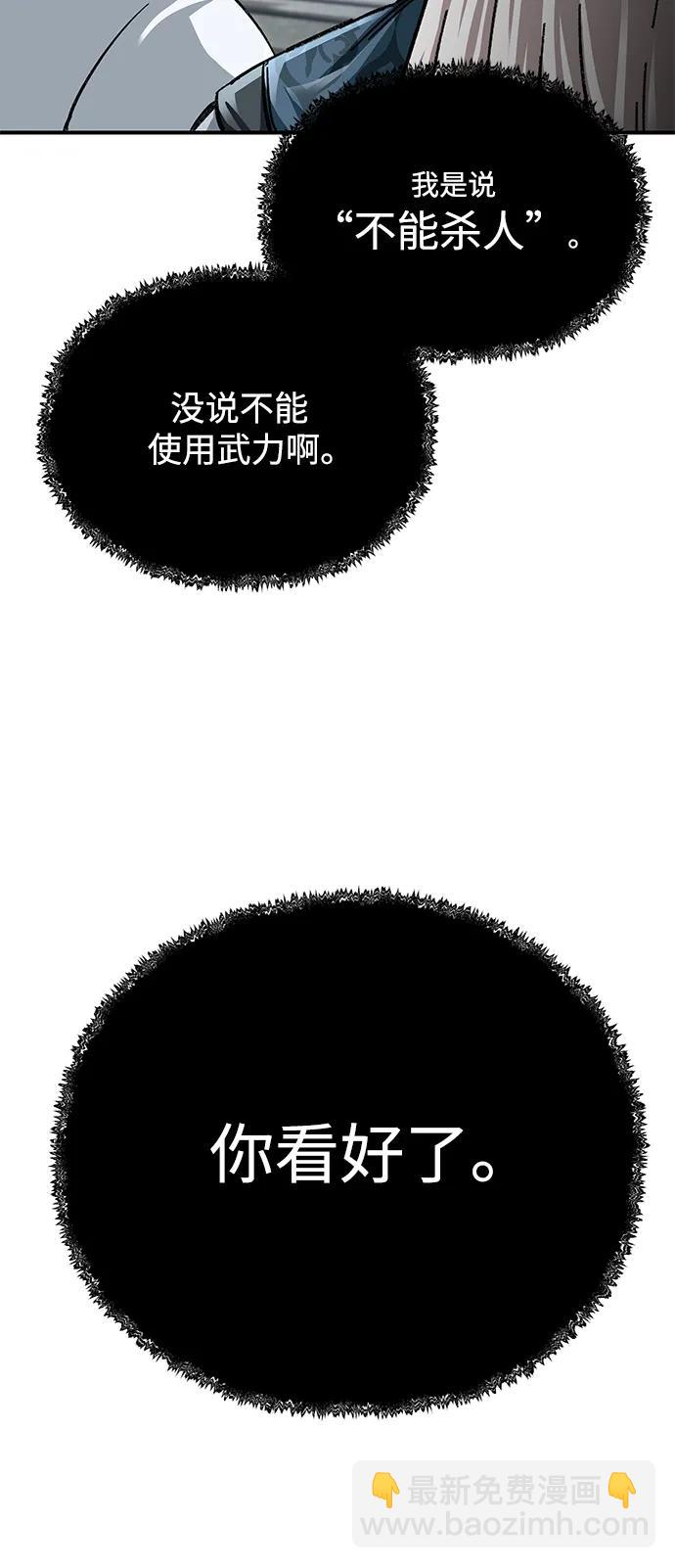 第28话77
