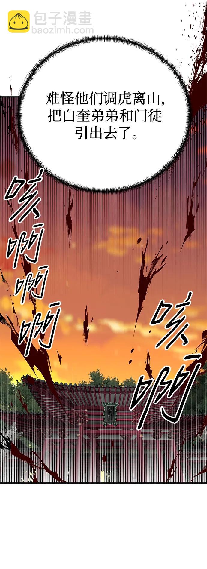 第28话8
