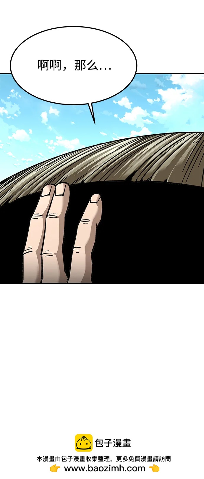 第28话80