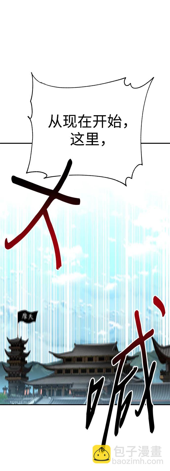 第28话81