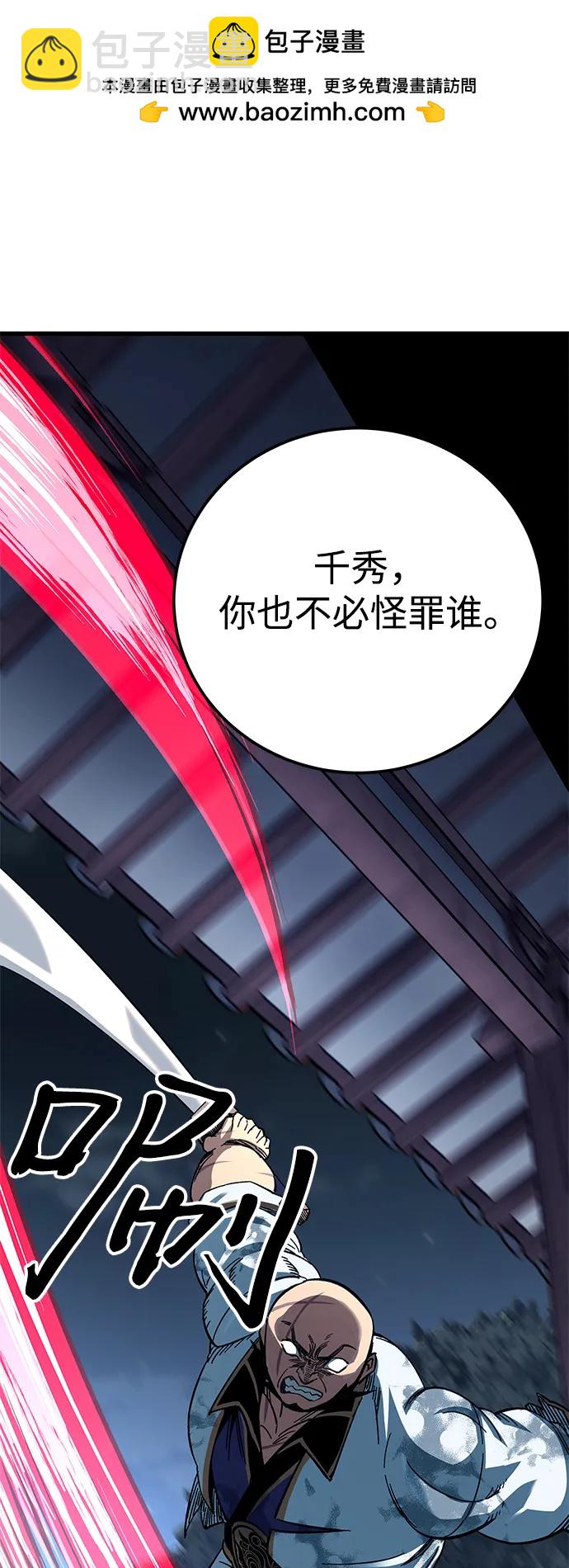 第31话1