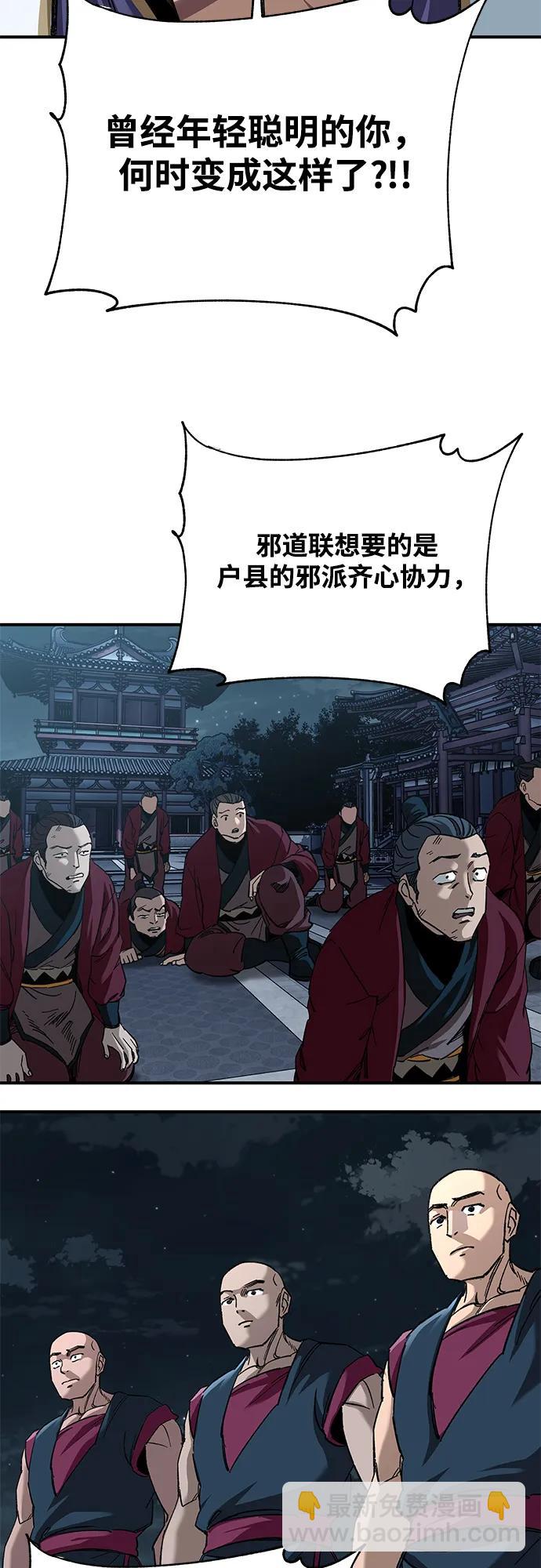 第31话11