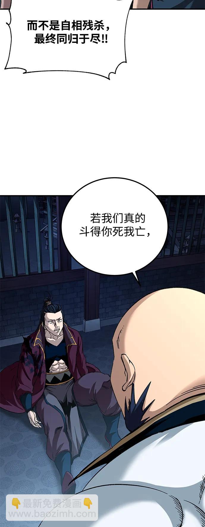 第31话12