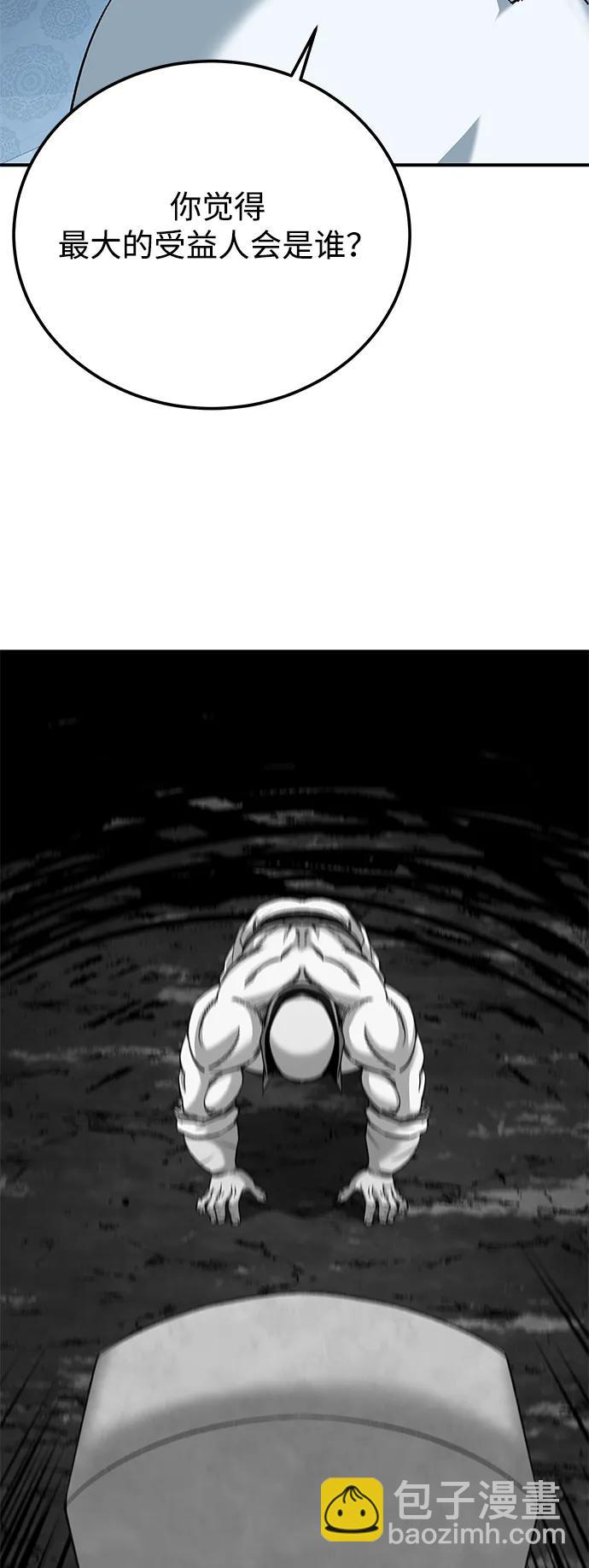 第31话13