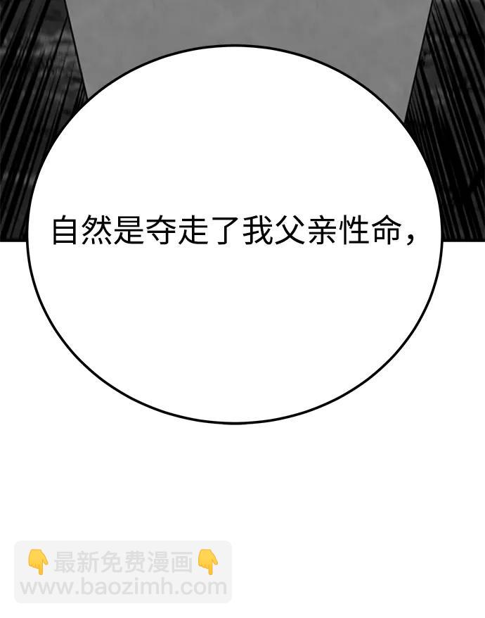 第31话14