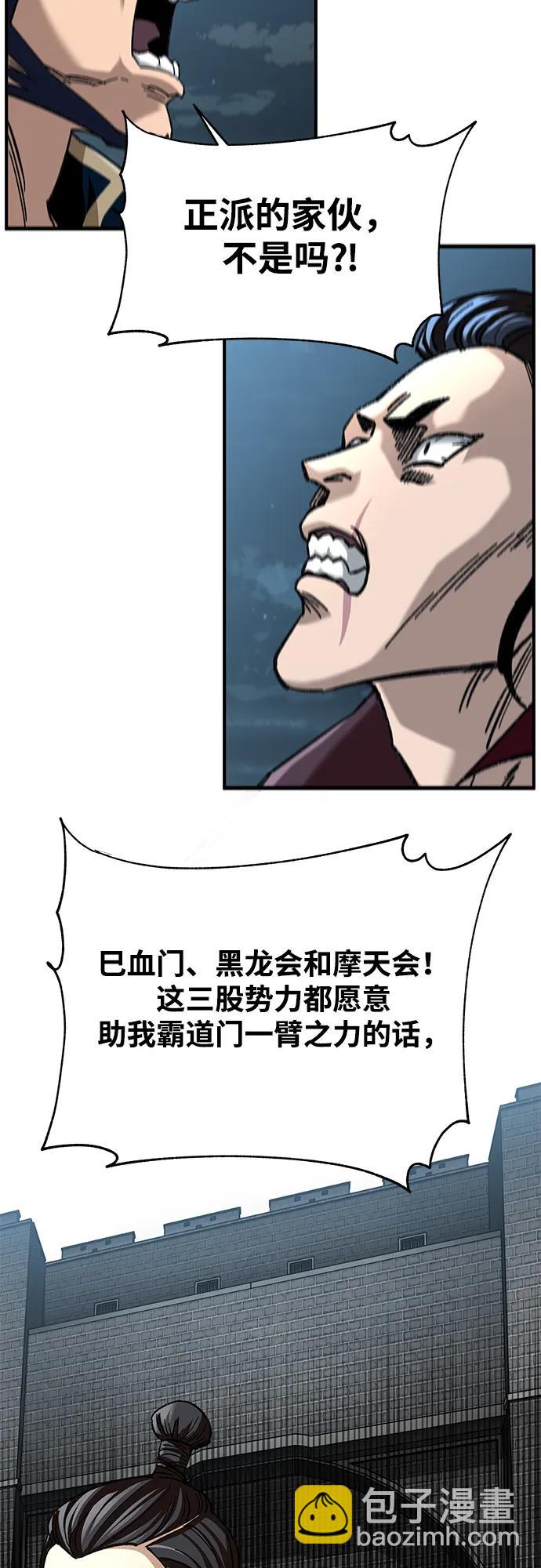 第31话16