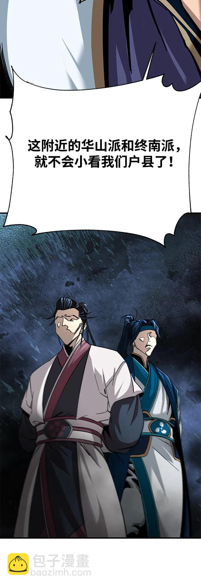 第31话18