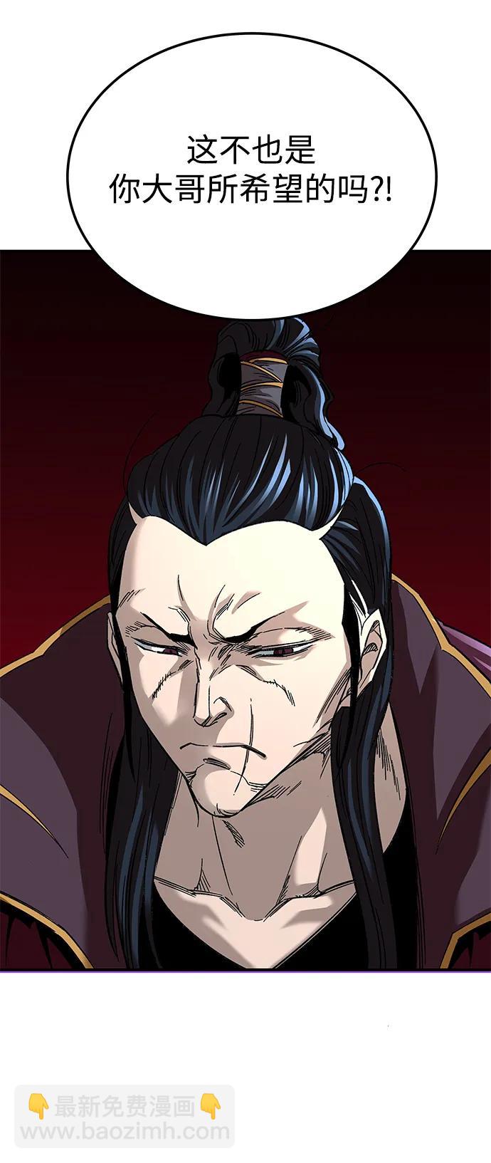 第31话19