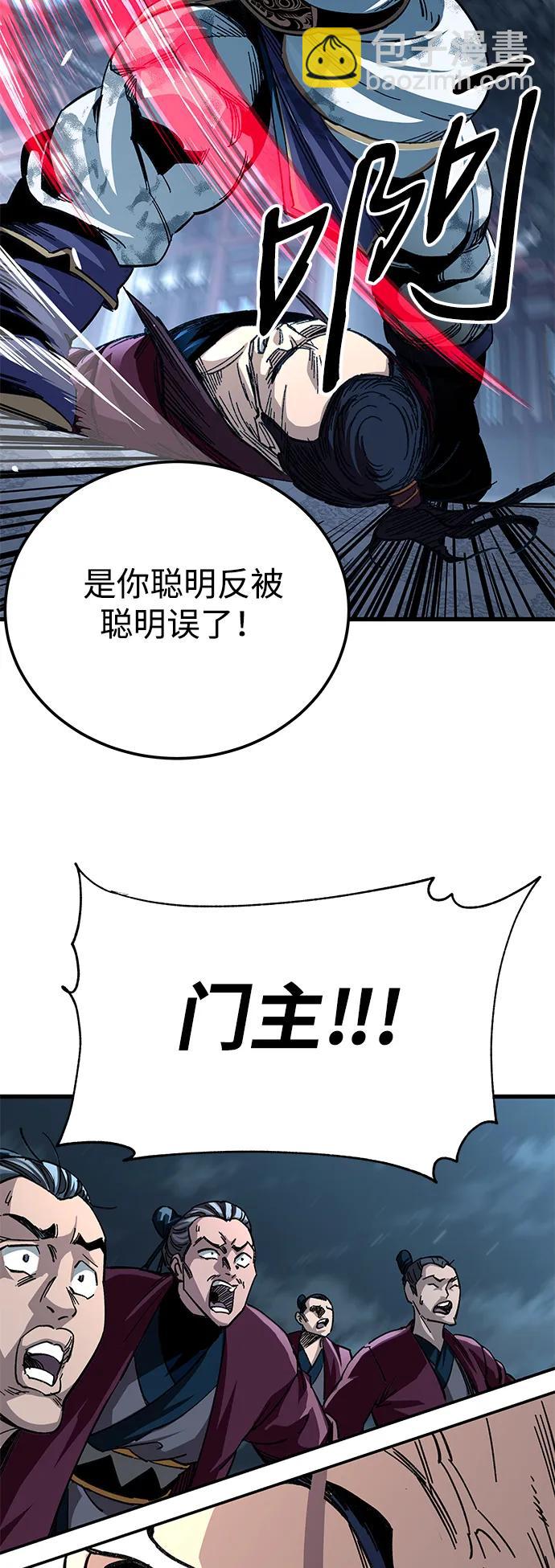 第31话2