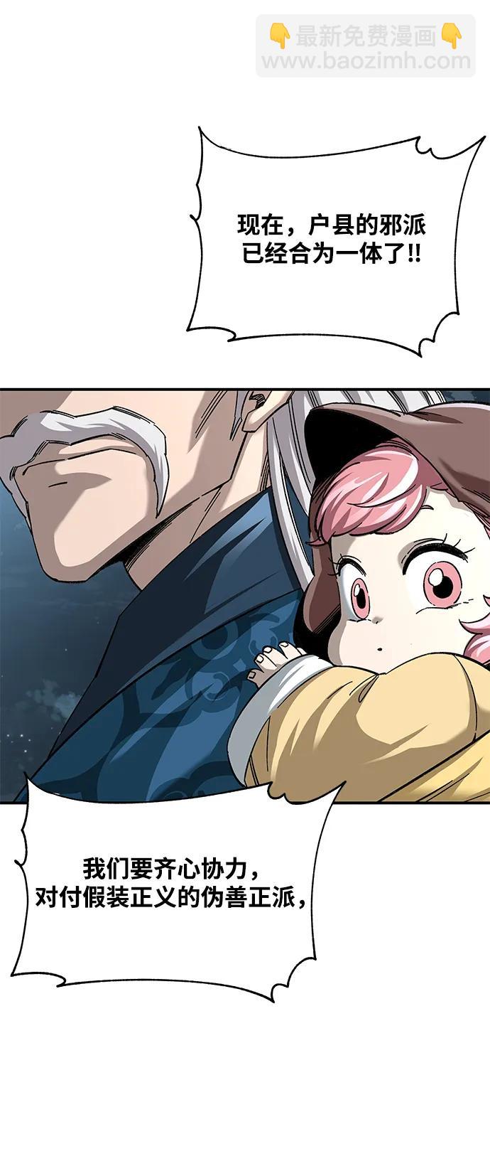 第31话23