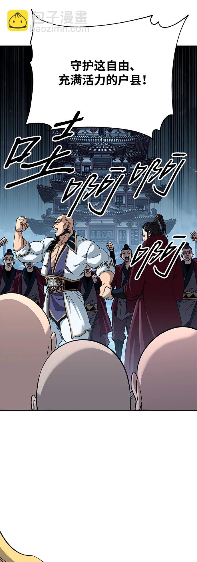 第31话24