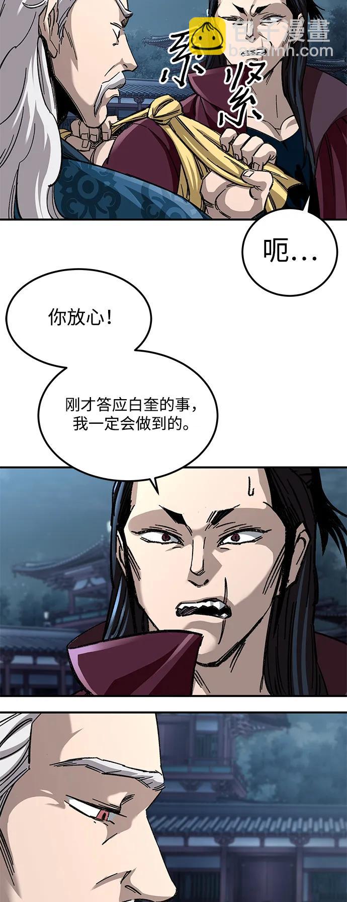 第31话27