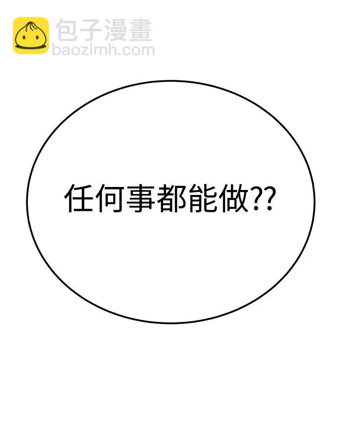 第31话29