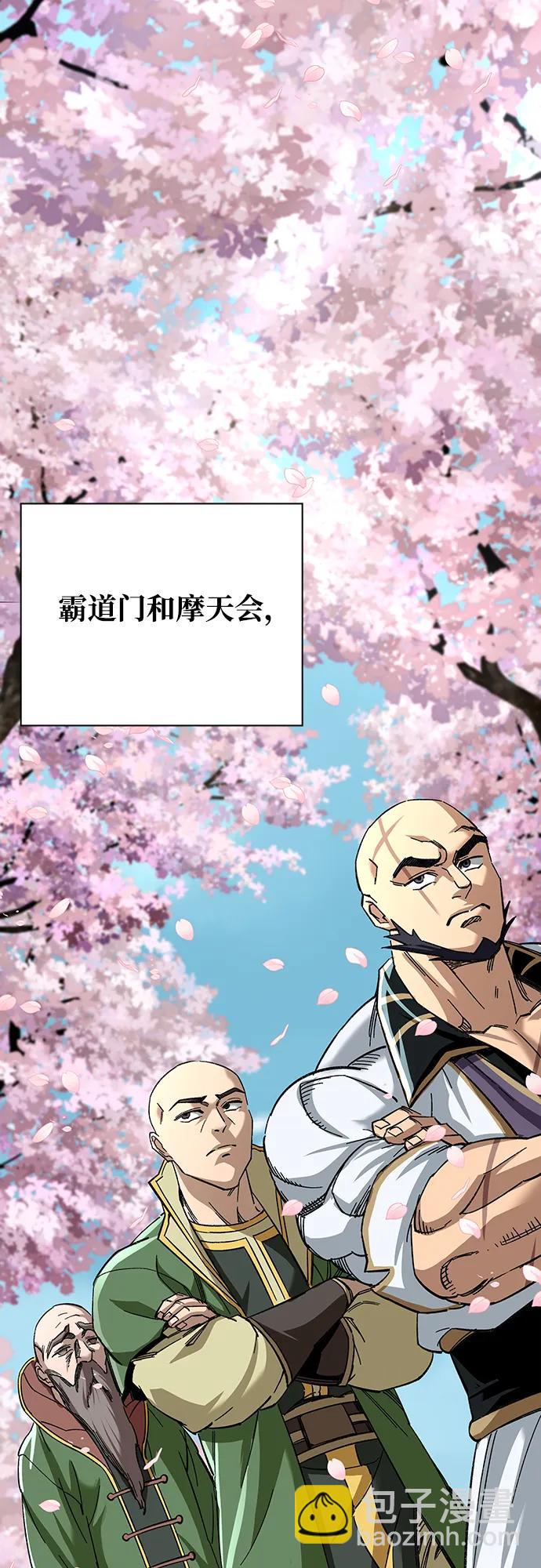 第31话32
