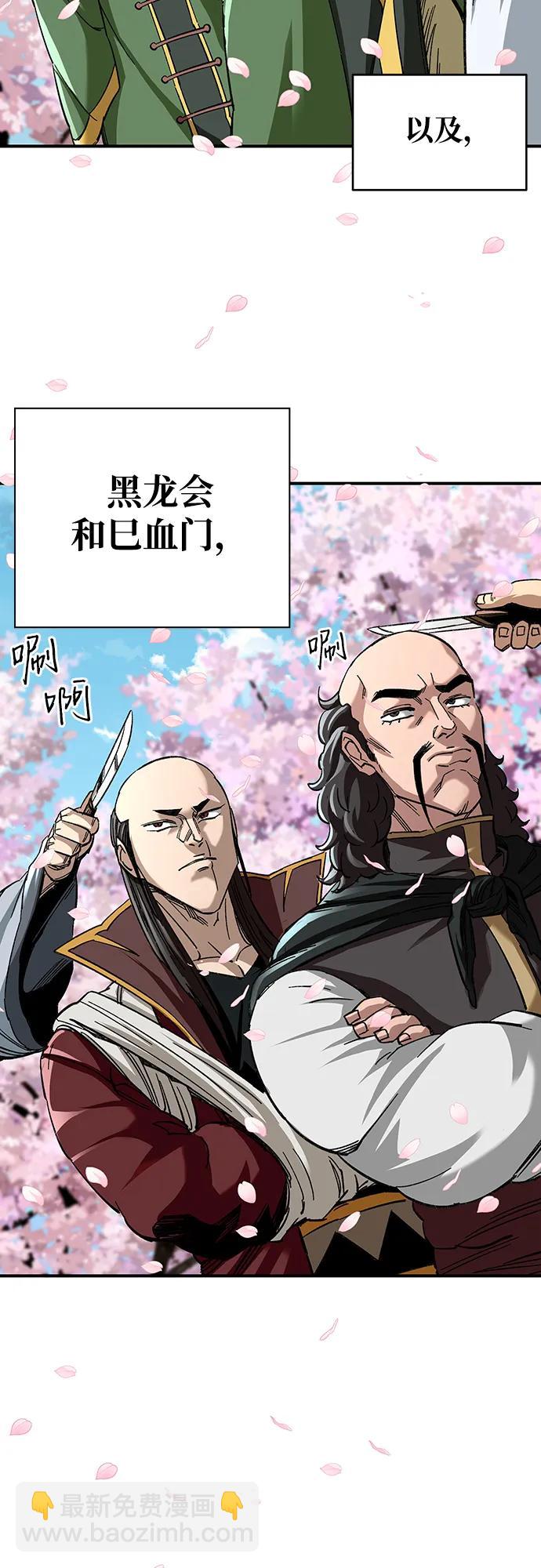 第31话33
