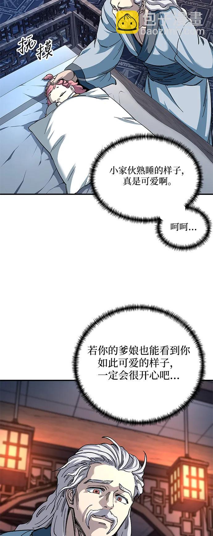 第31话39