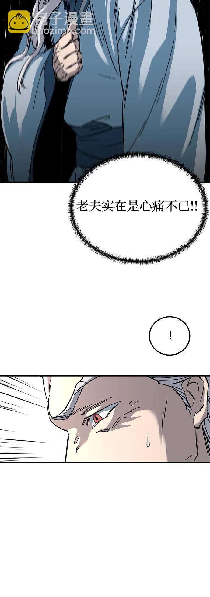 第31话41