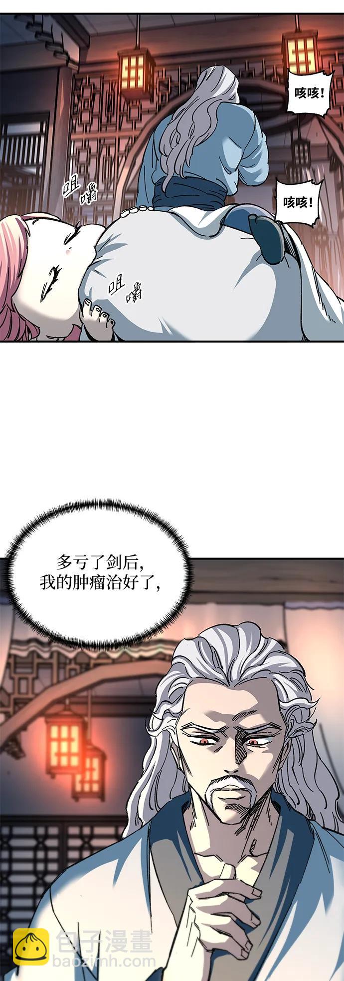 第31话42