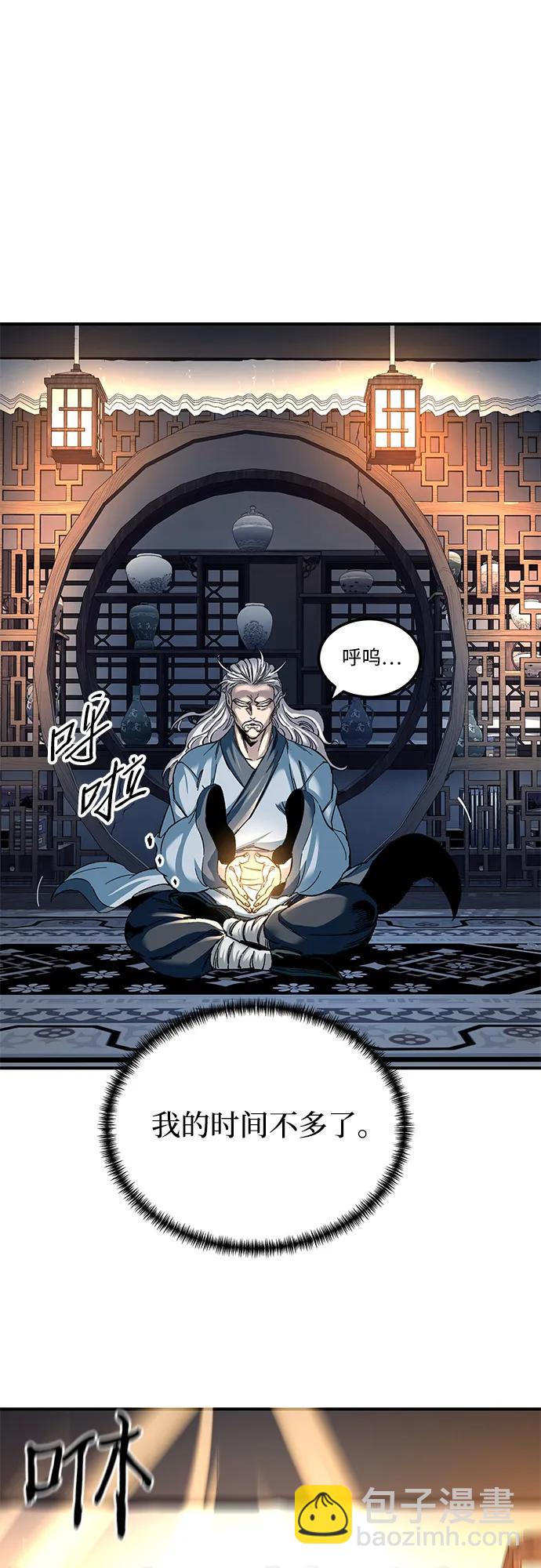 第31话44