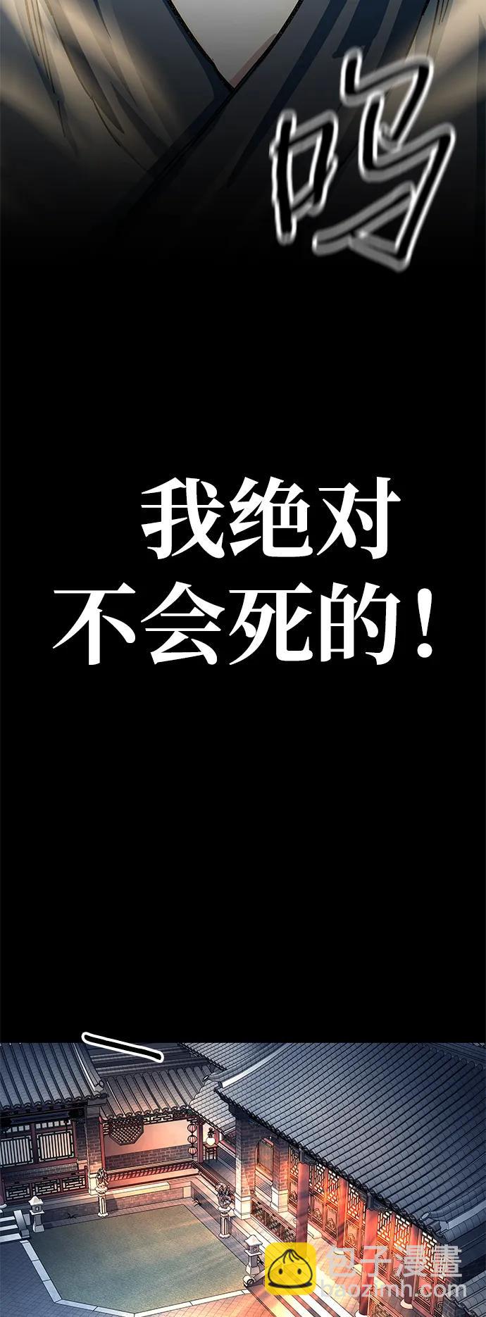 第31话48