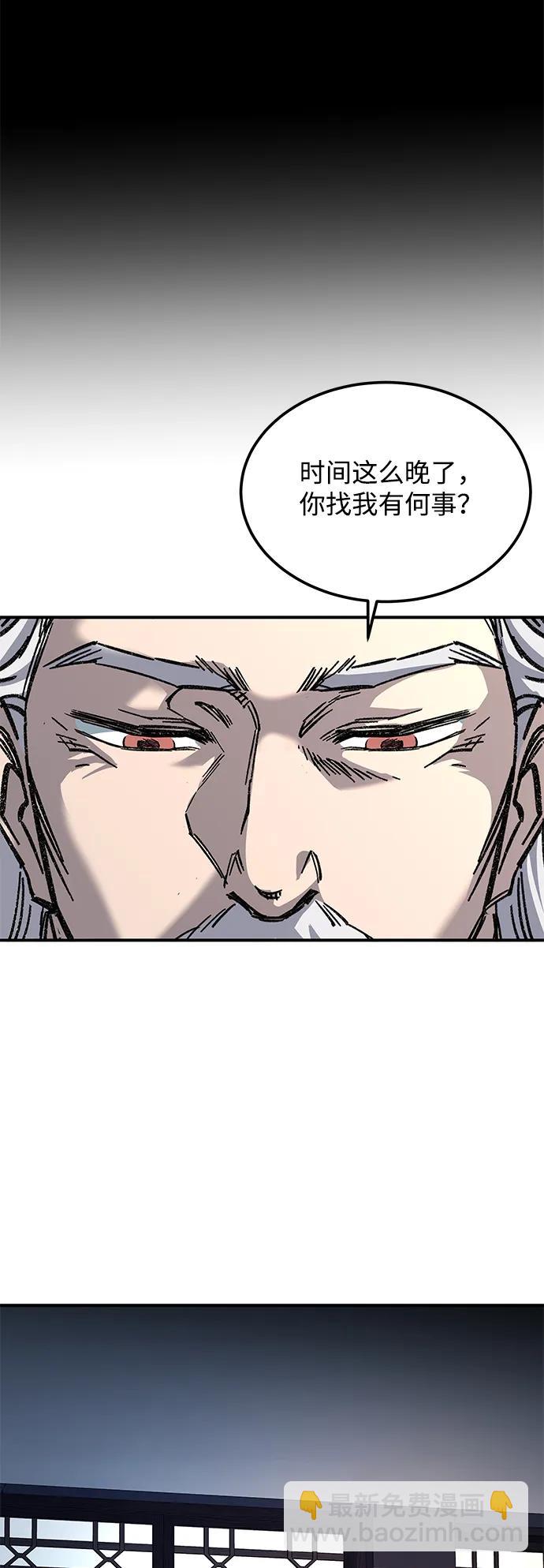 第31话54