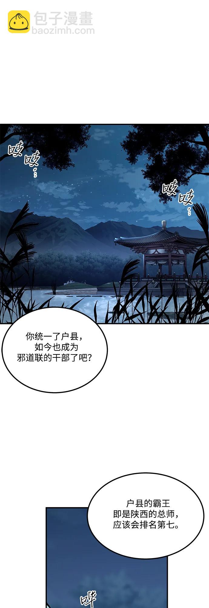 第31话57