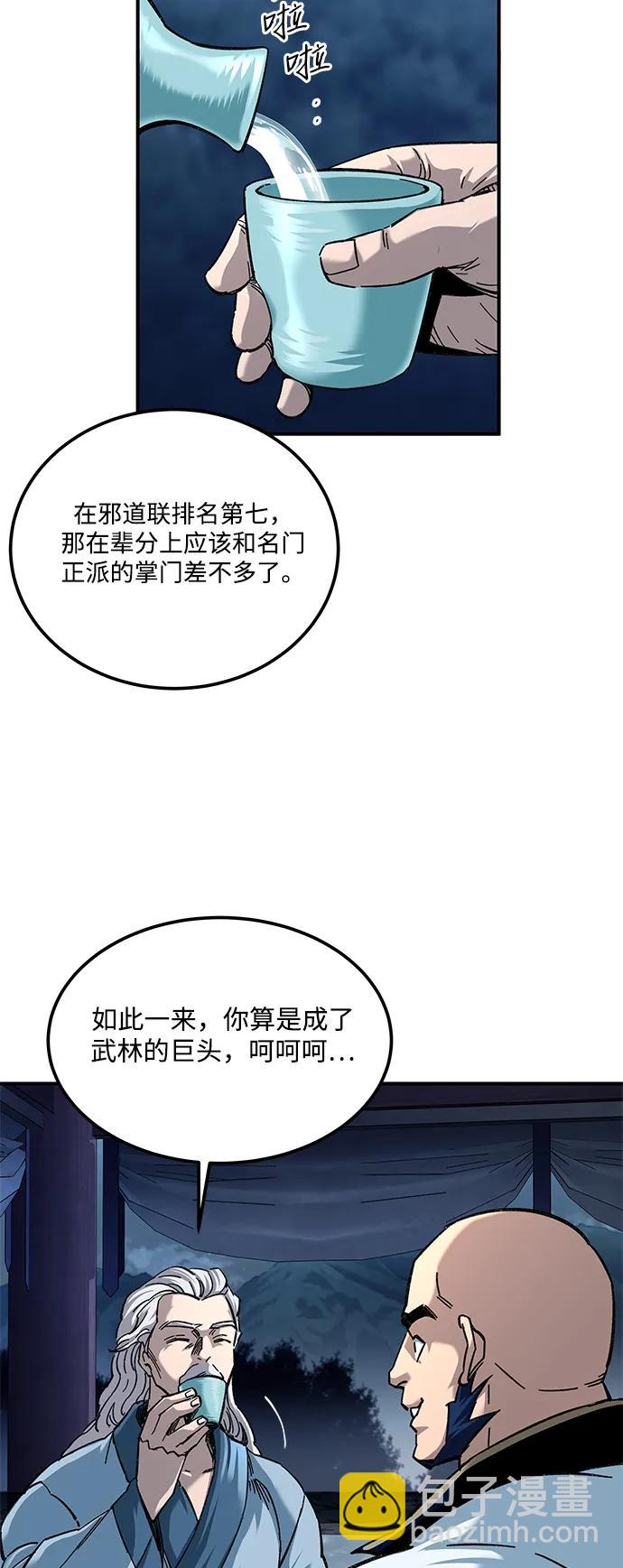 第31话58