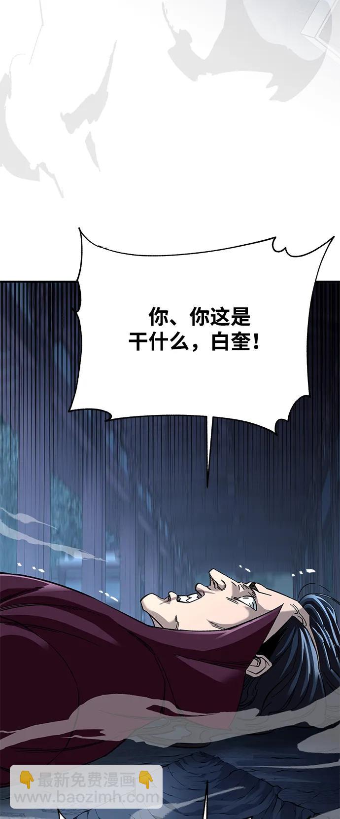 第31话6