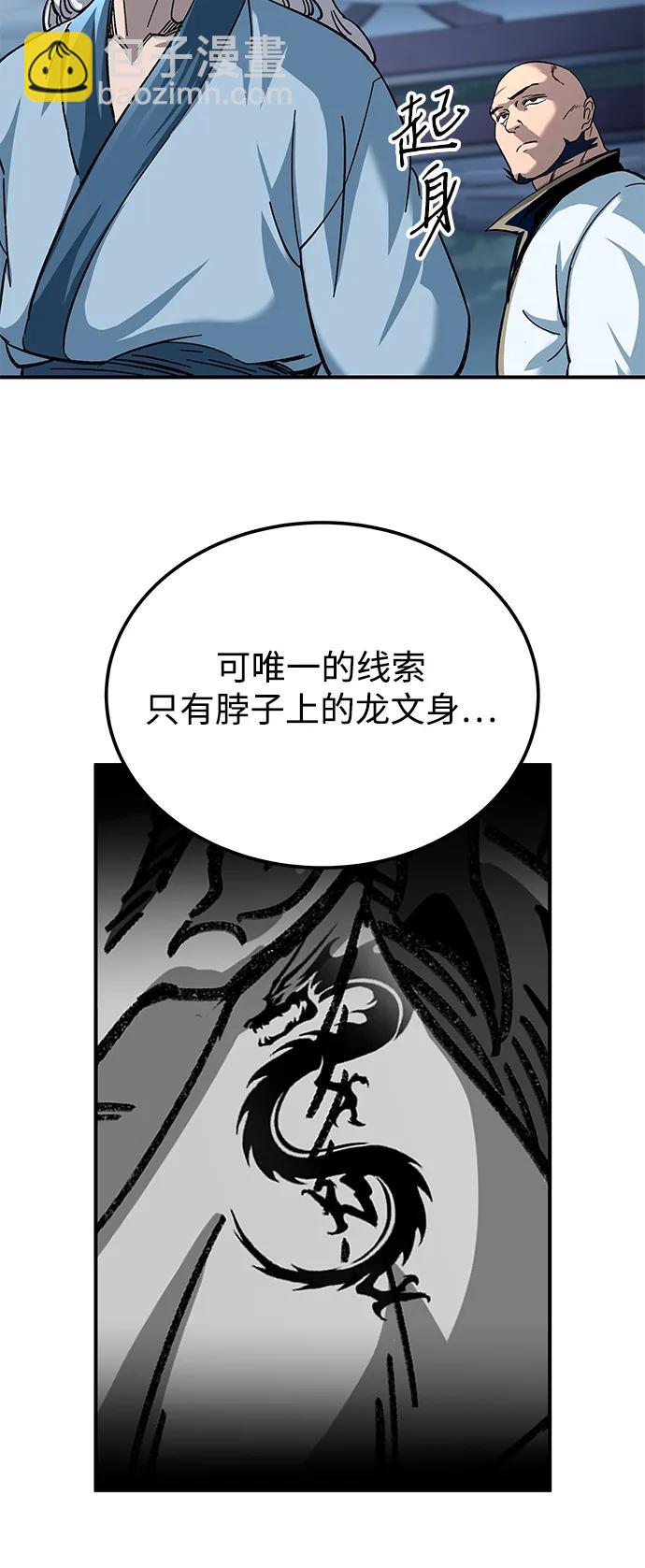 第31话60