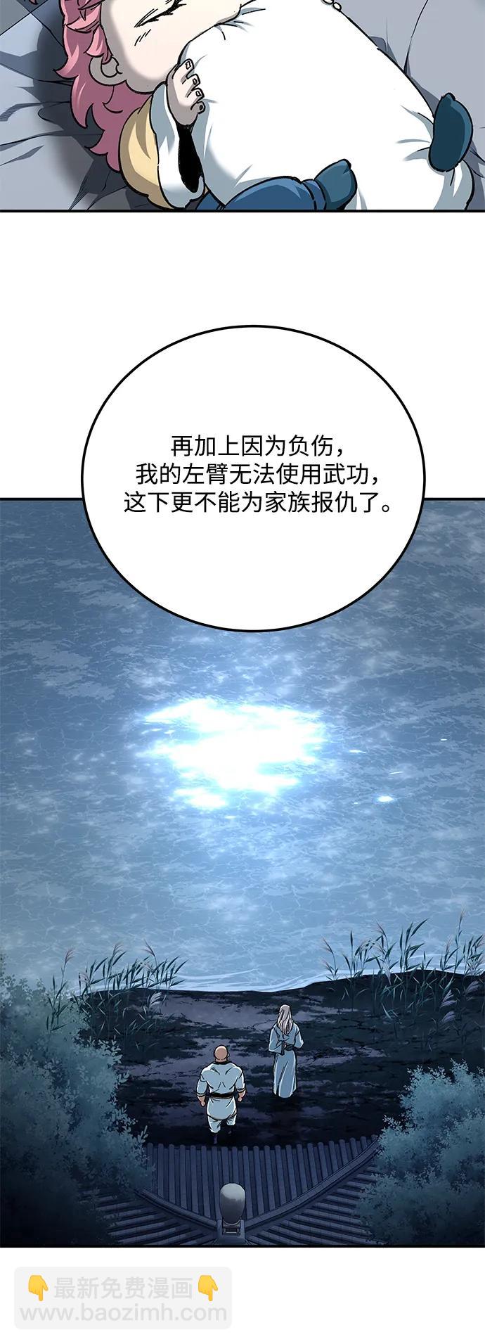 第31话63