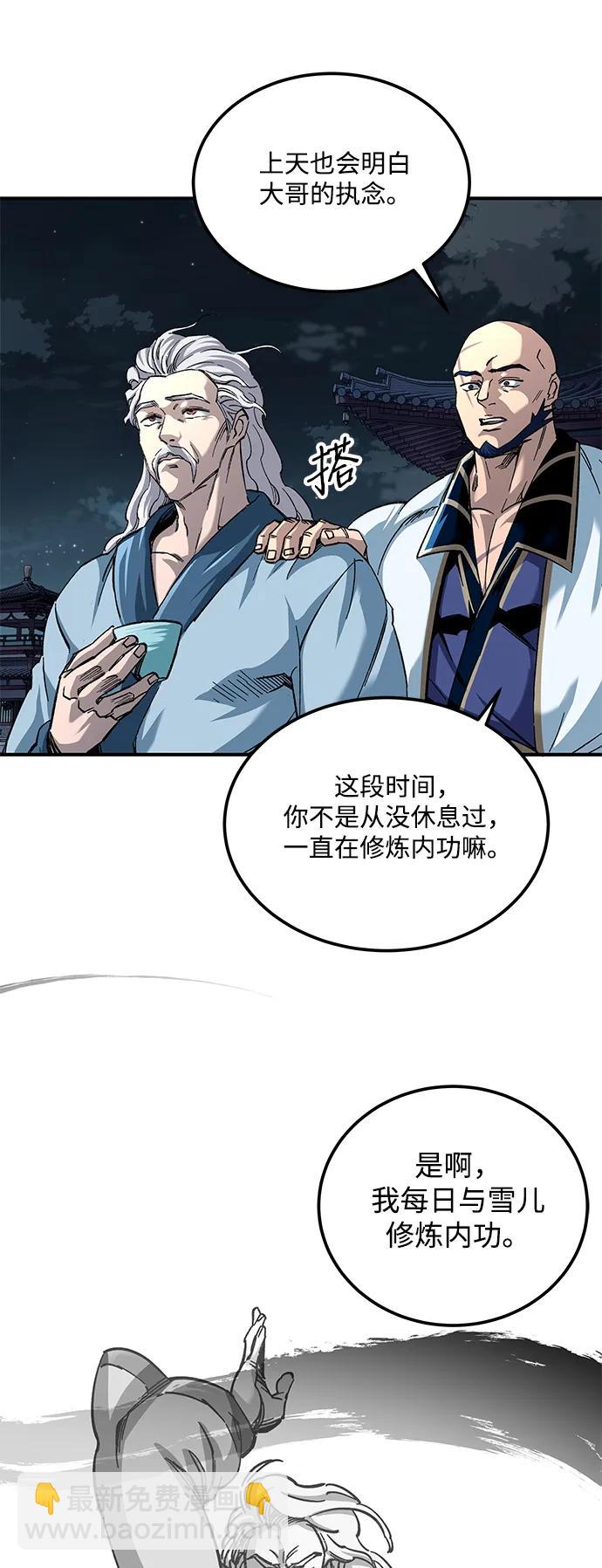 第31话64