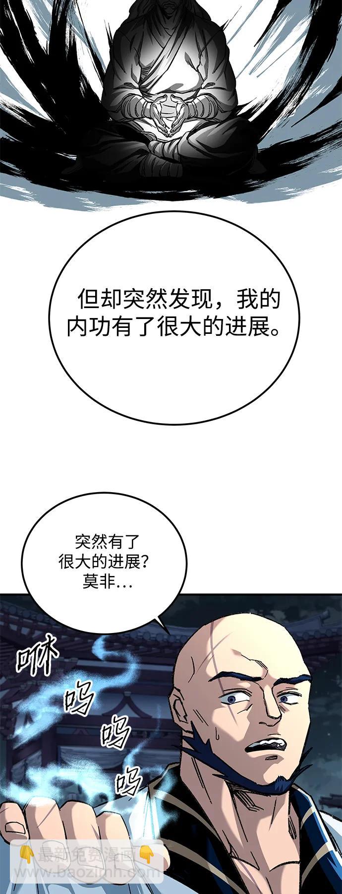 第31话66