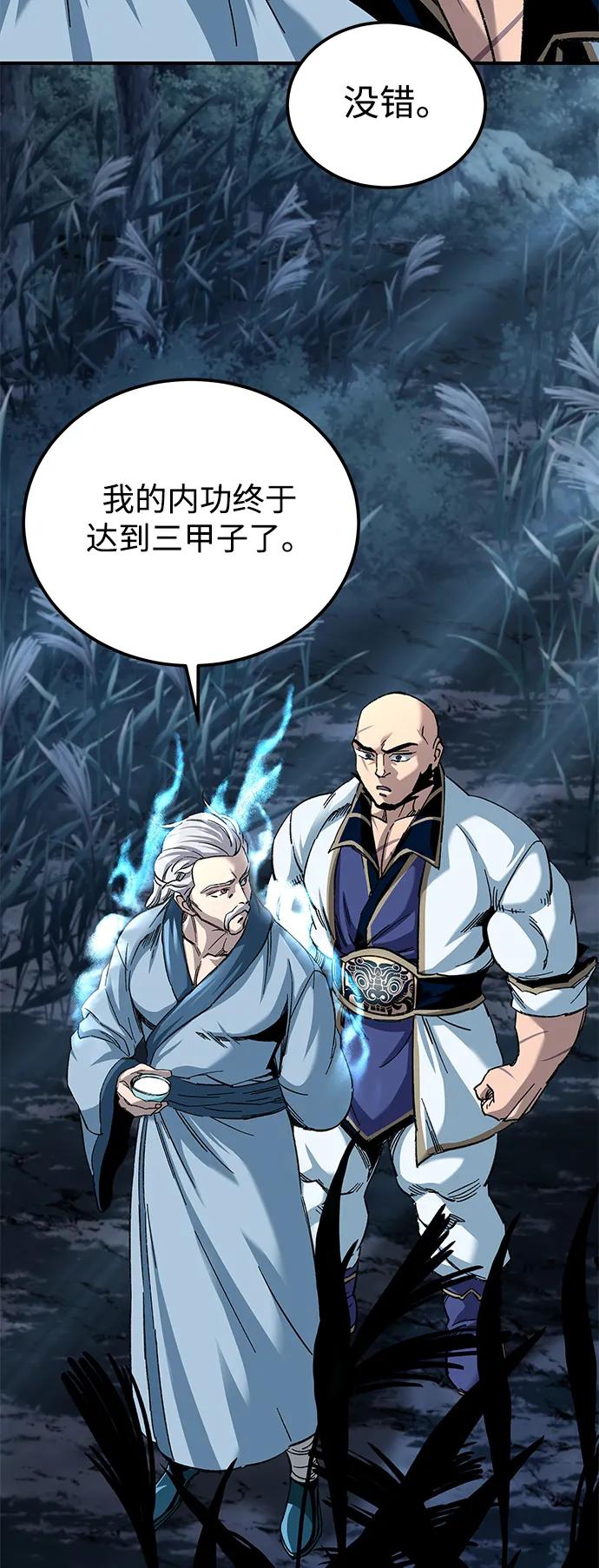 第31话67