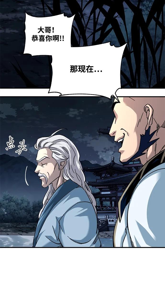 第31话68